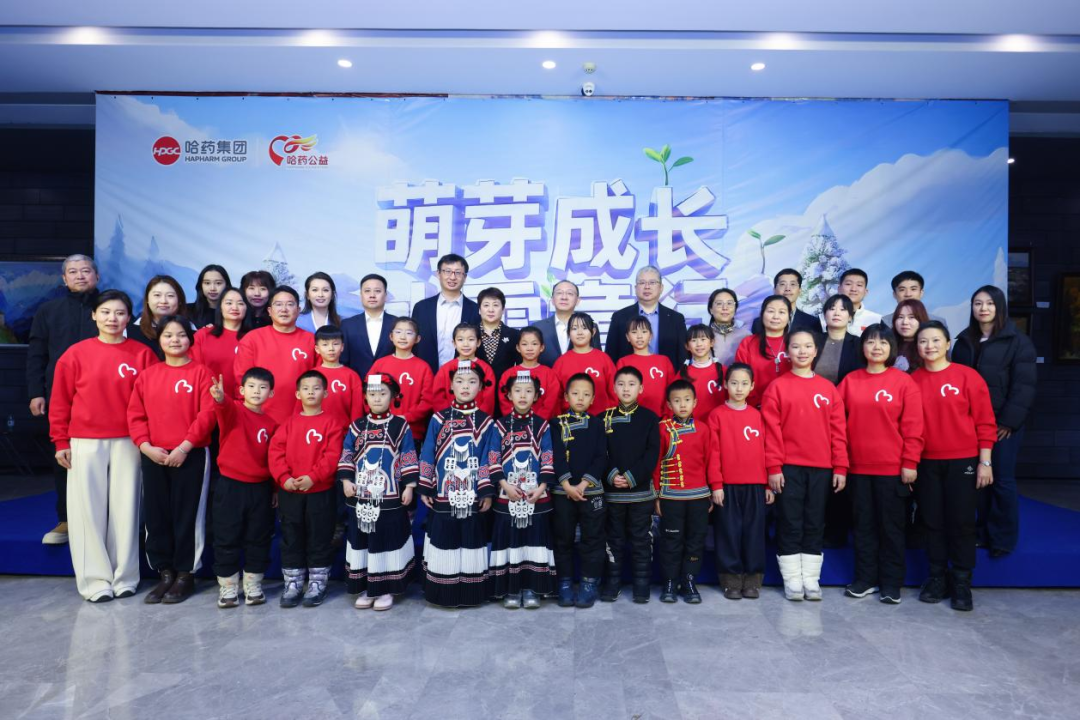 萌芽成长 冰雪童行 | 尊龙时凯公益研学项目成功启动