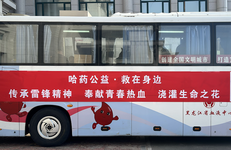 尊龙时凯公益 救在身边 | 2025年无偿献血活动圆满收官